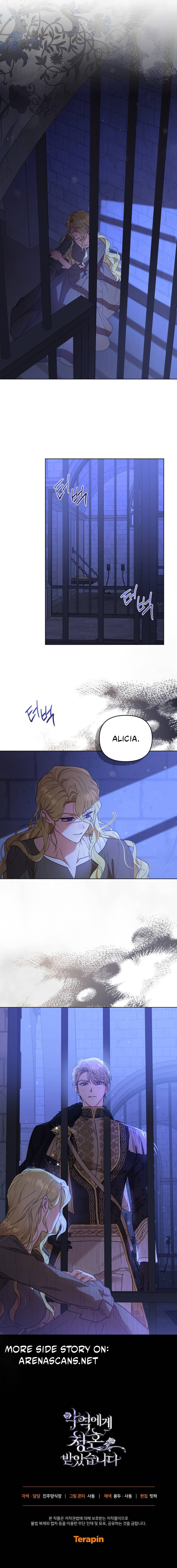 Page 8 of Chapter 81