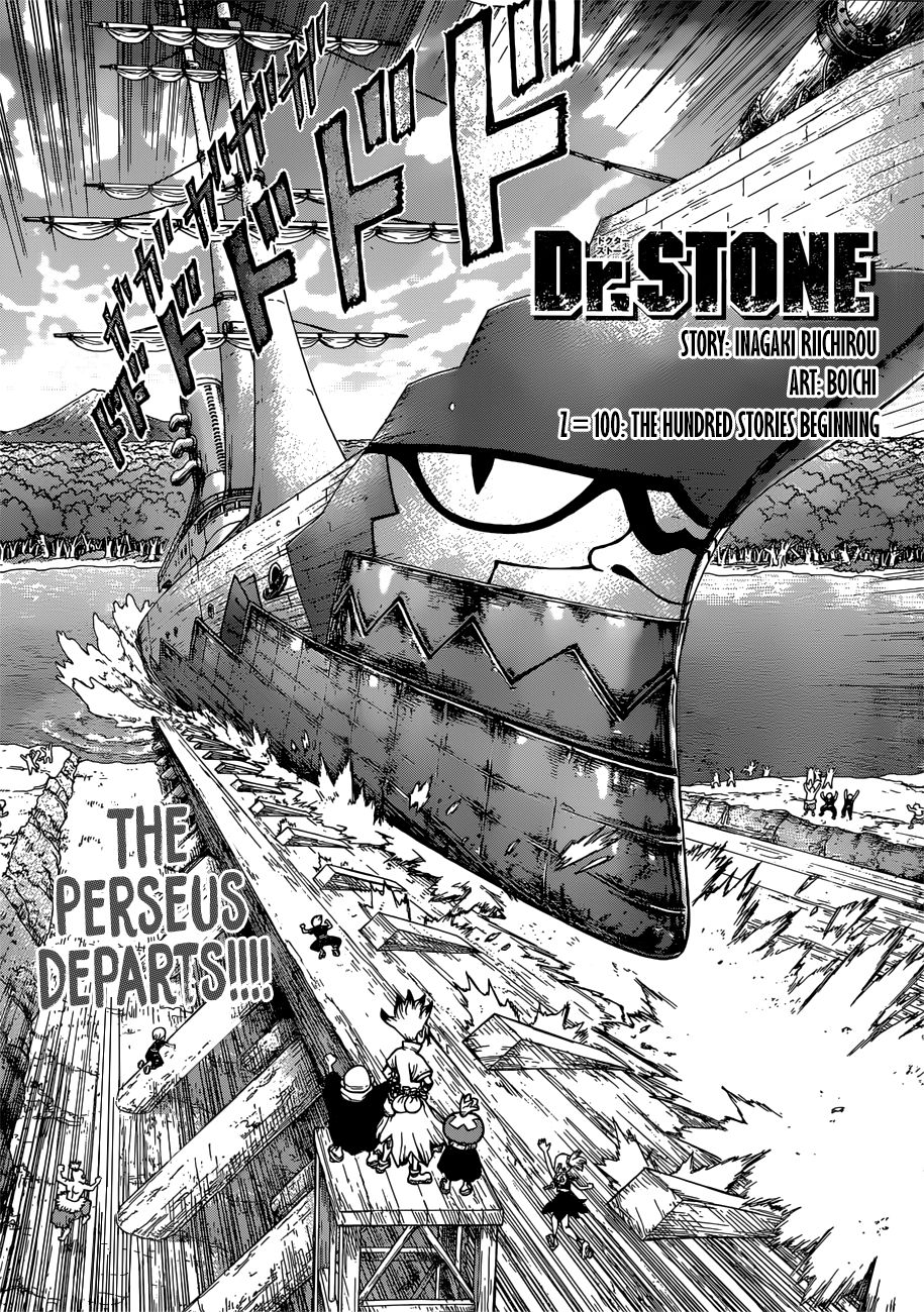 Page 1 of Chapter 100