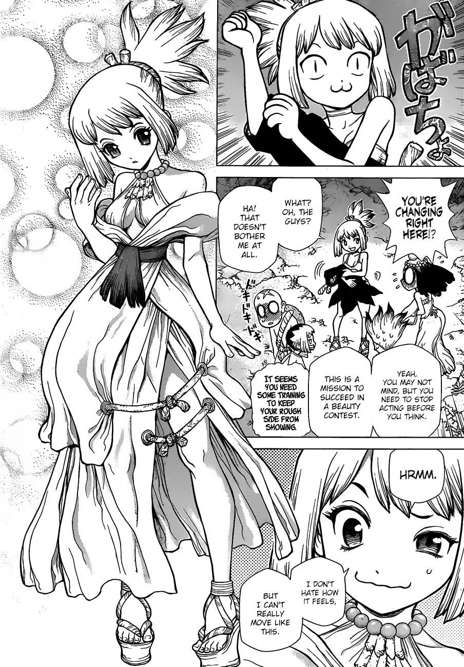 Page 3 of Chapter 107