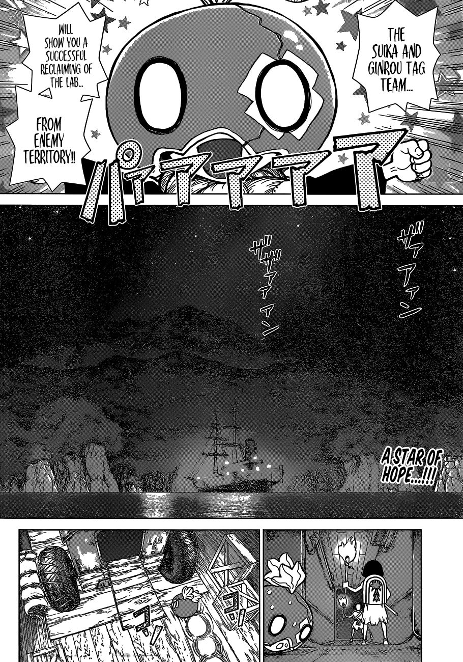 Page 3 of Chapter 109