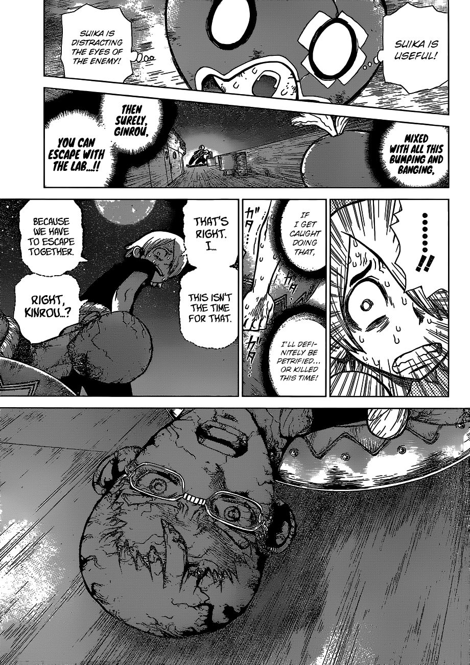 Page 8 of Chapter 109