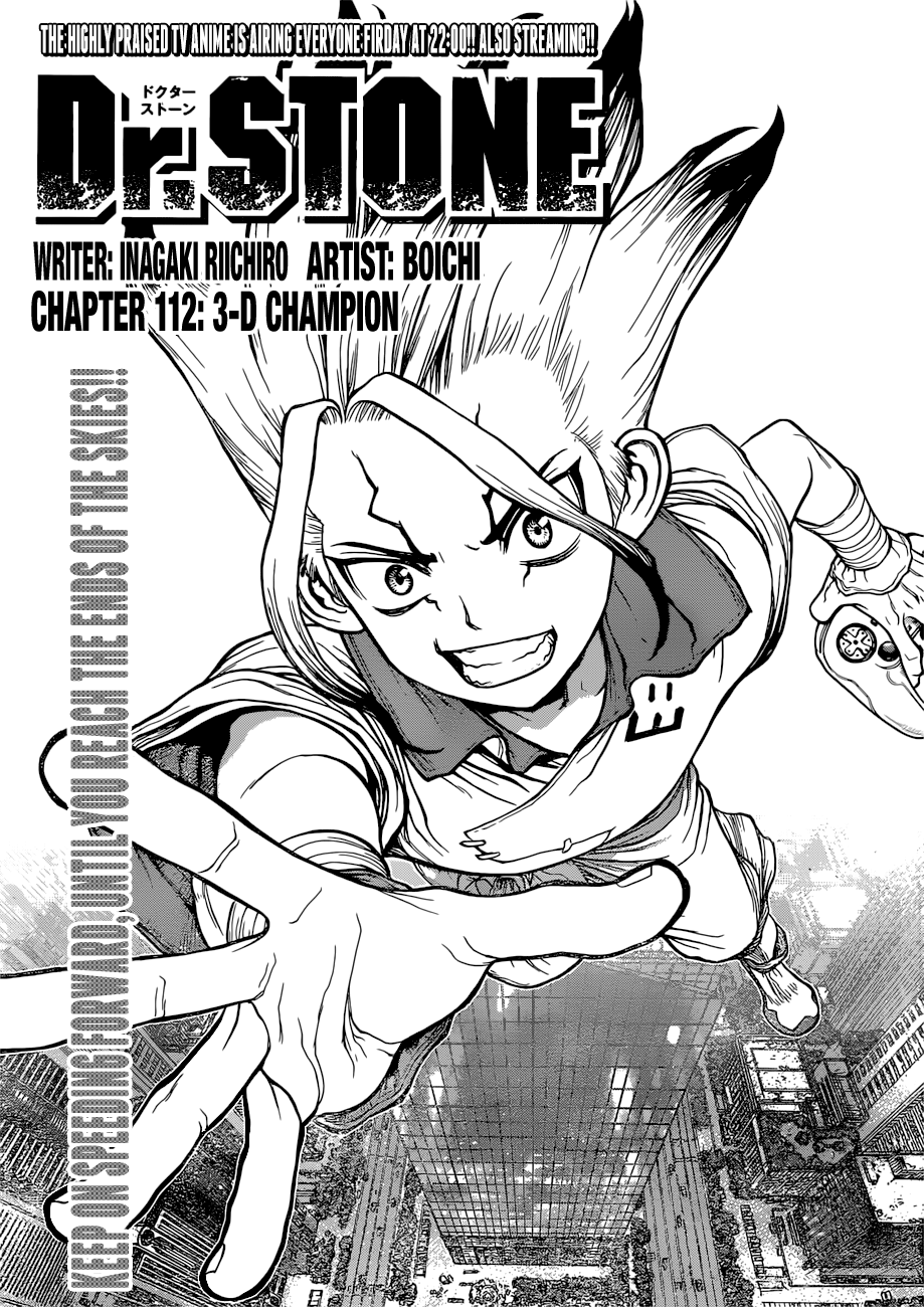 Page 1 of Chapter 112