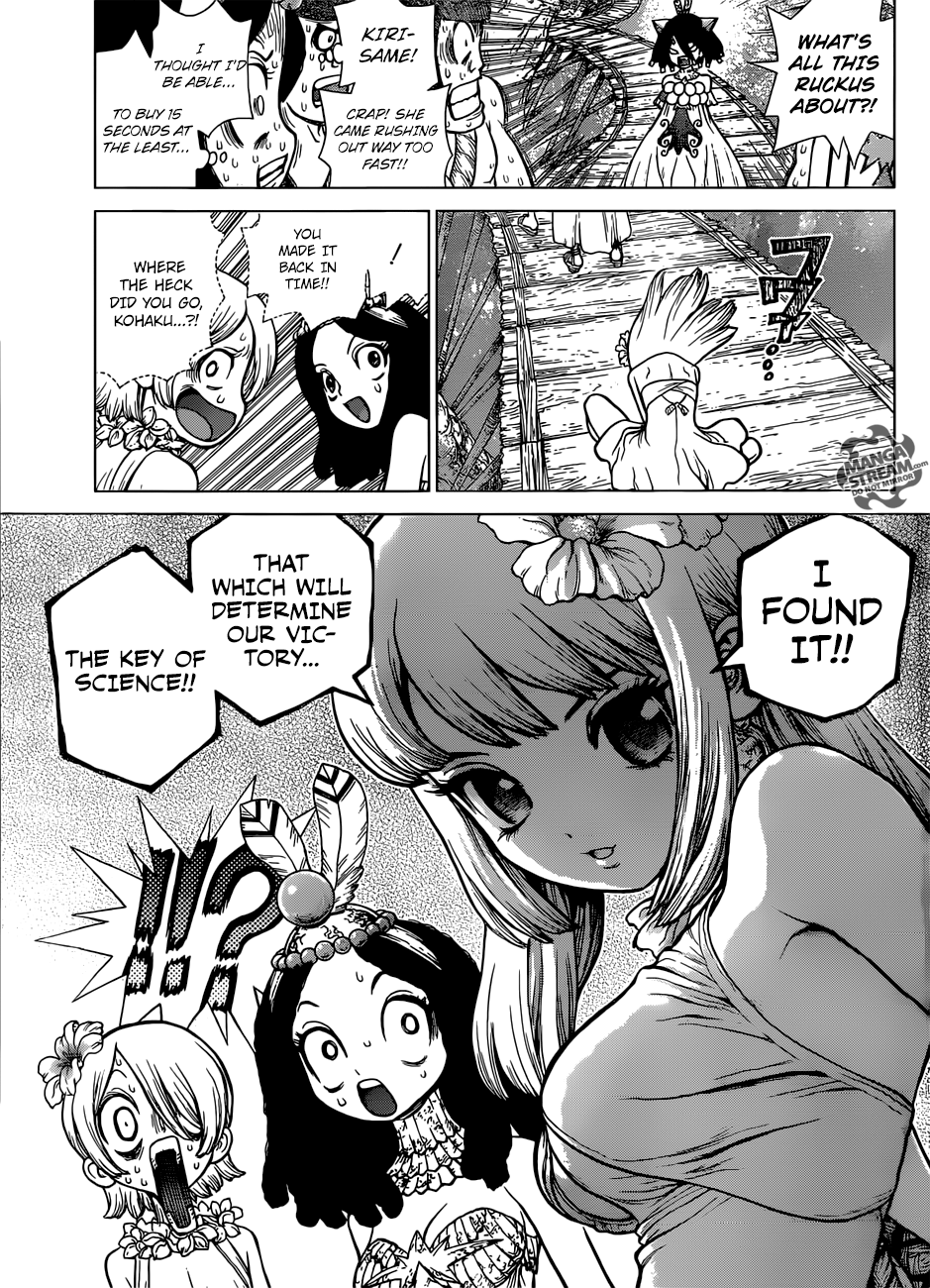 Page 17 of Chapter 112