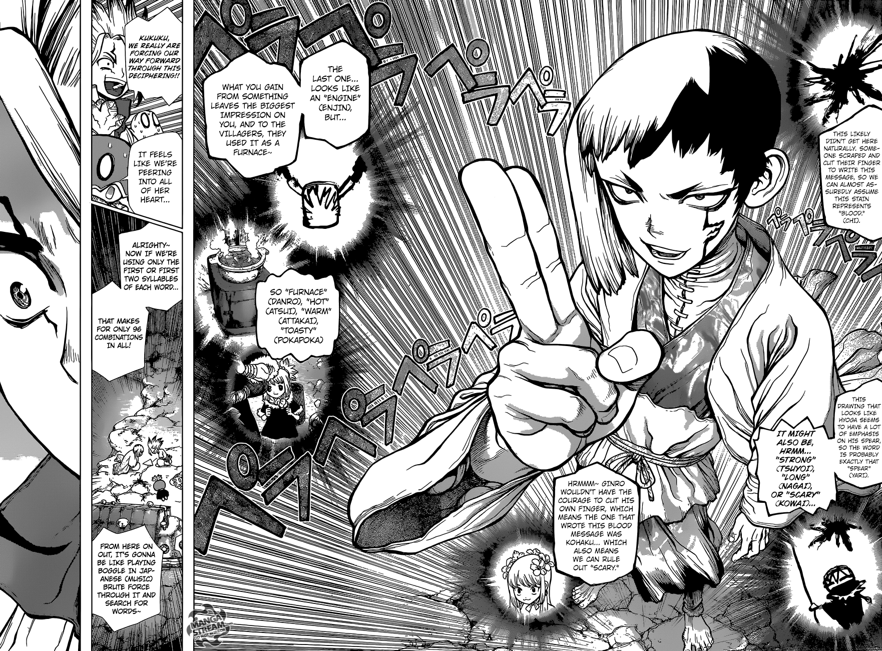 Page 15 of Chapter 113