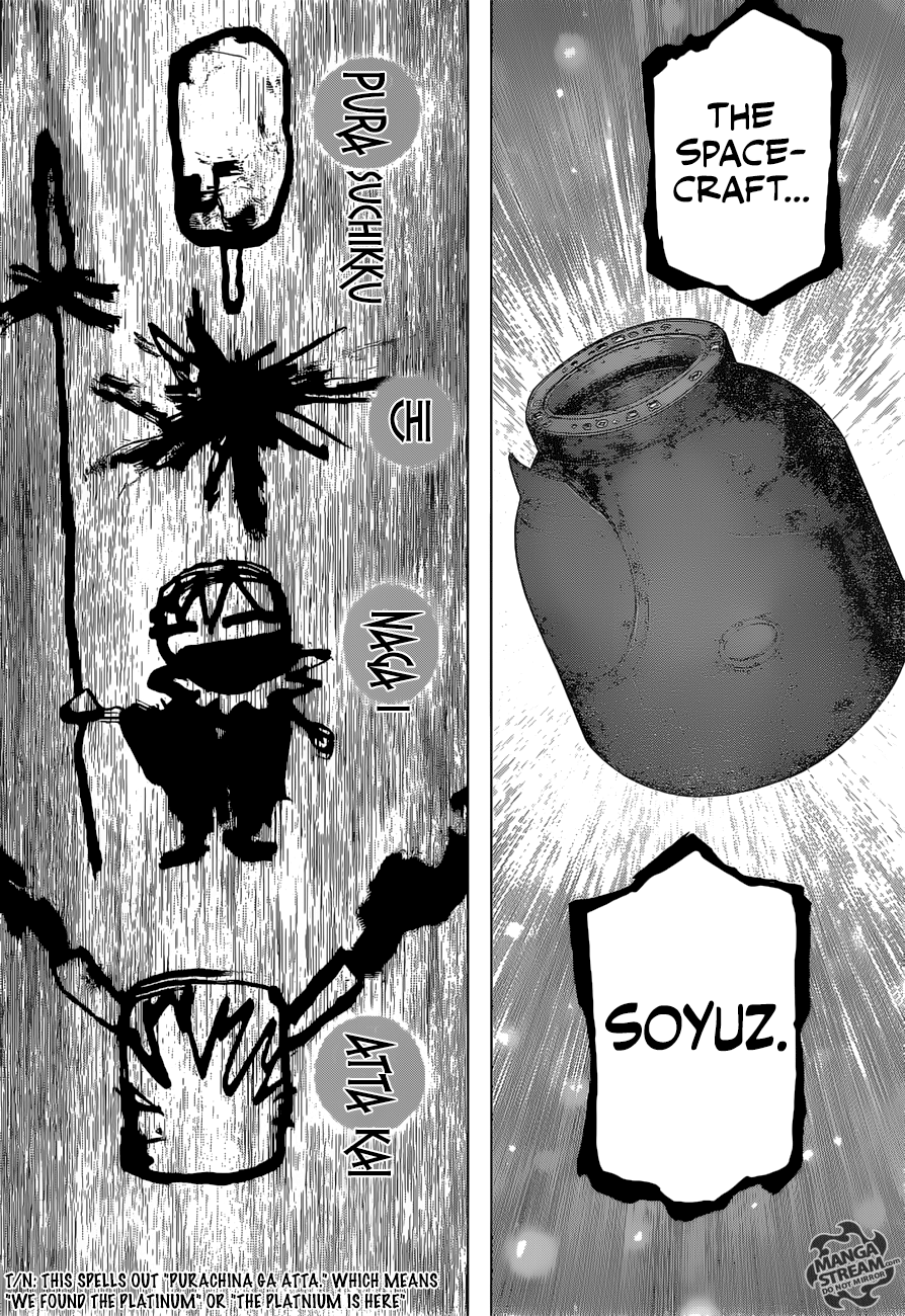 Page 17 of Chapter 113