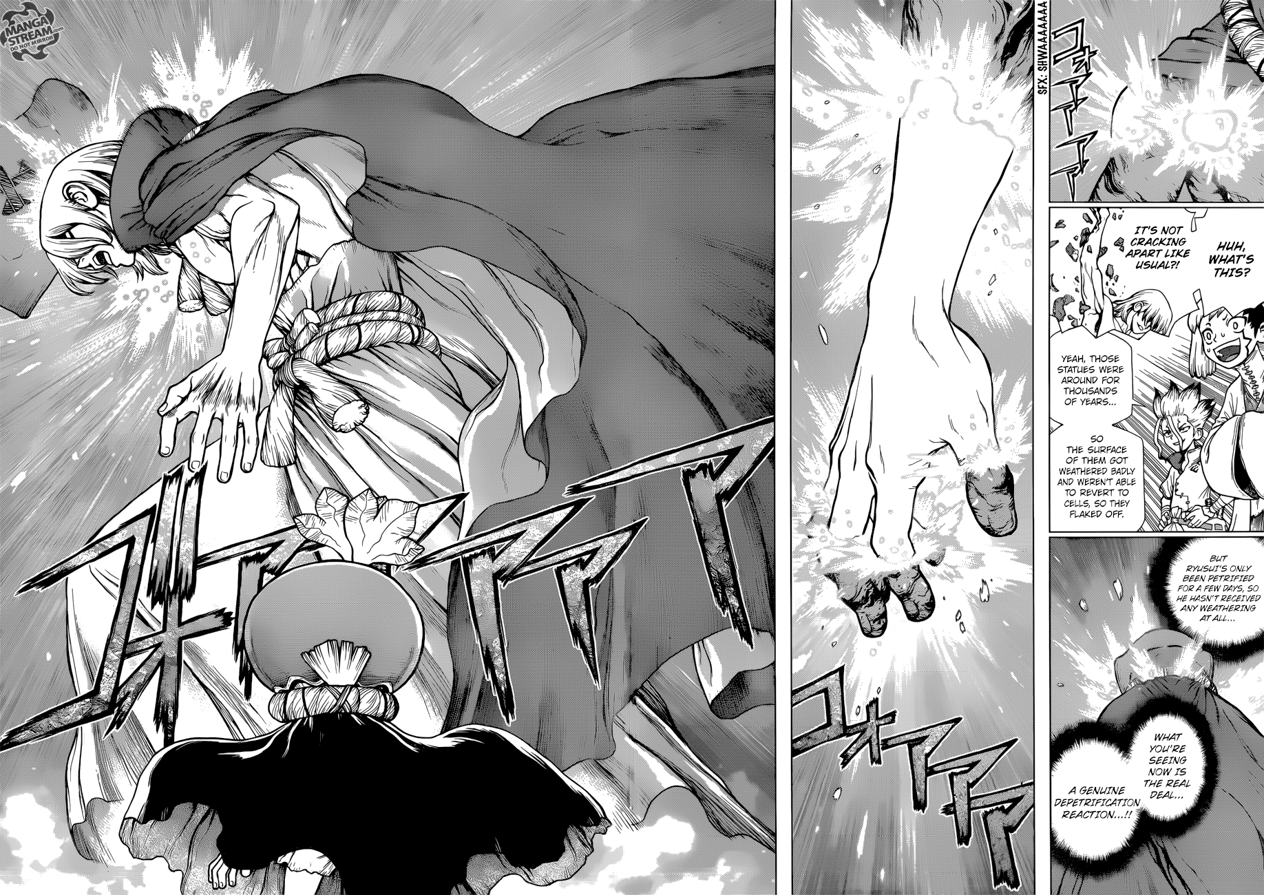 Page 17 of Chapter 116