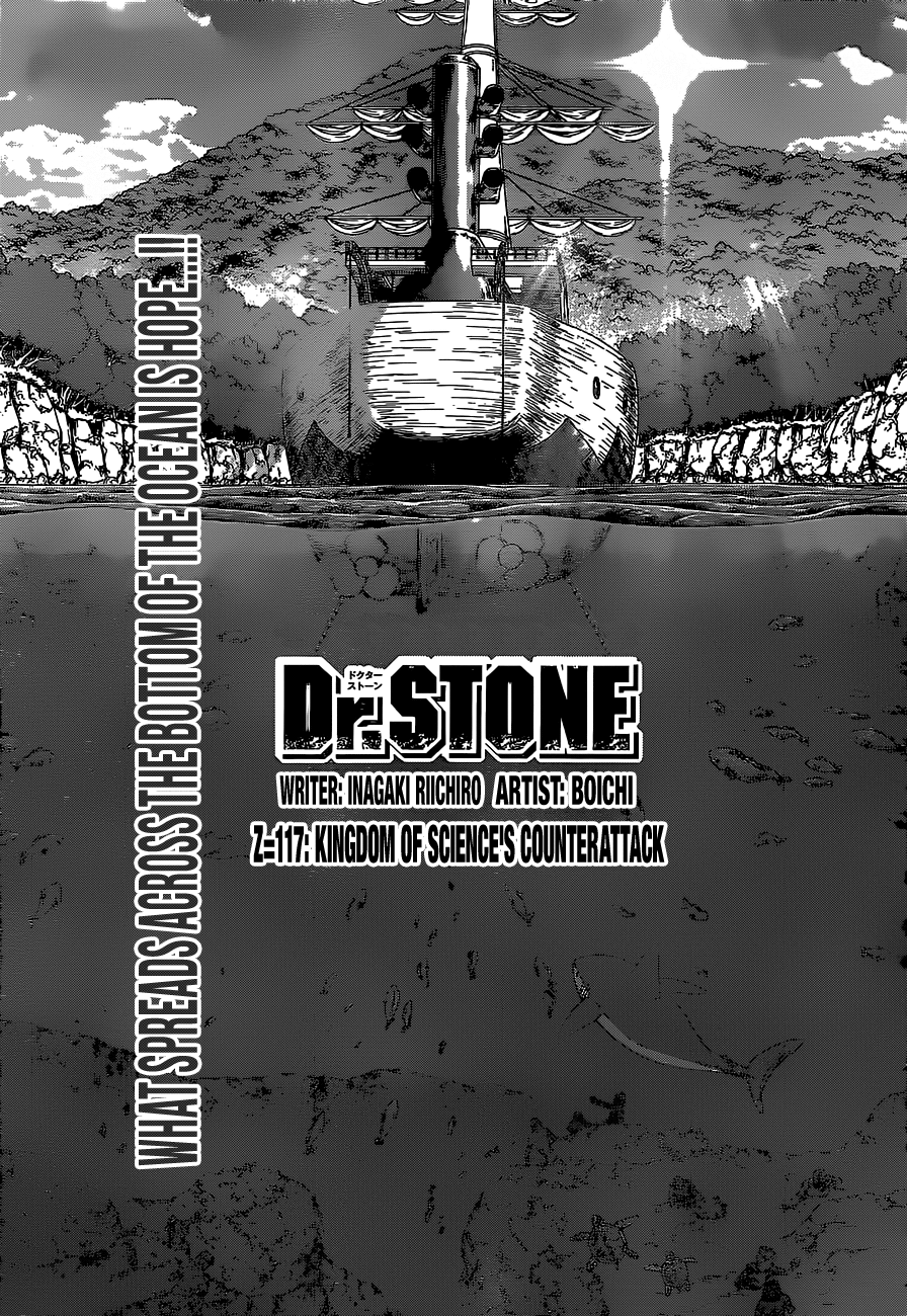 Page 1 of Chapter 117
