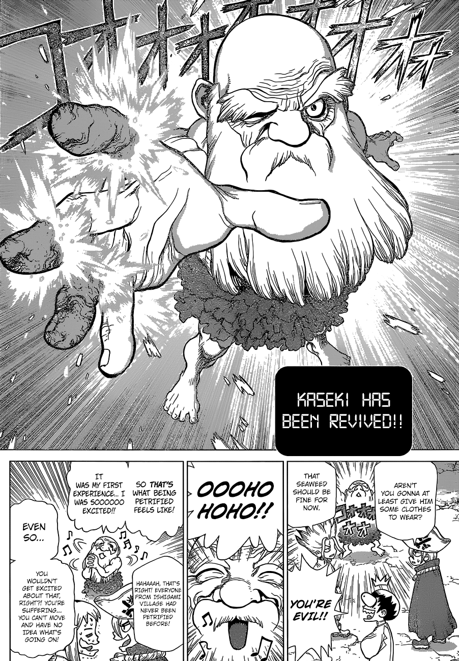 Page 7 of Chapter 119