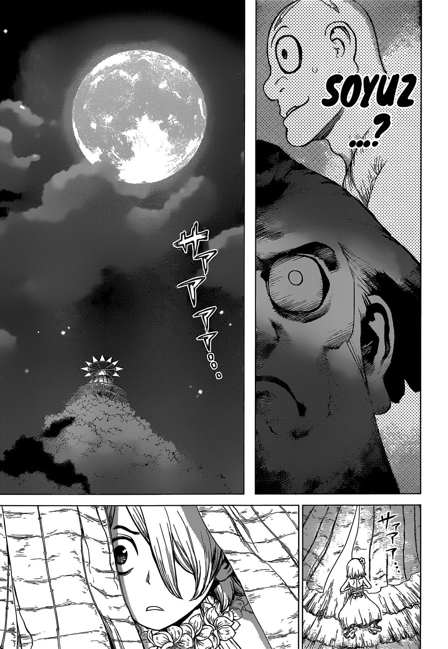 Page 17 of Chapter 120