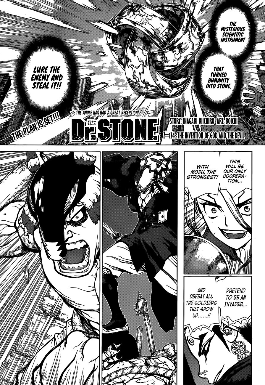 Page 1 of Chapter 124
