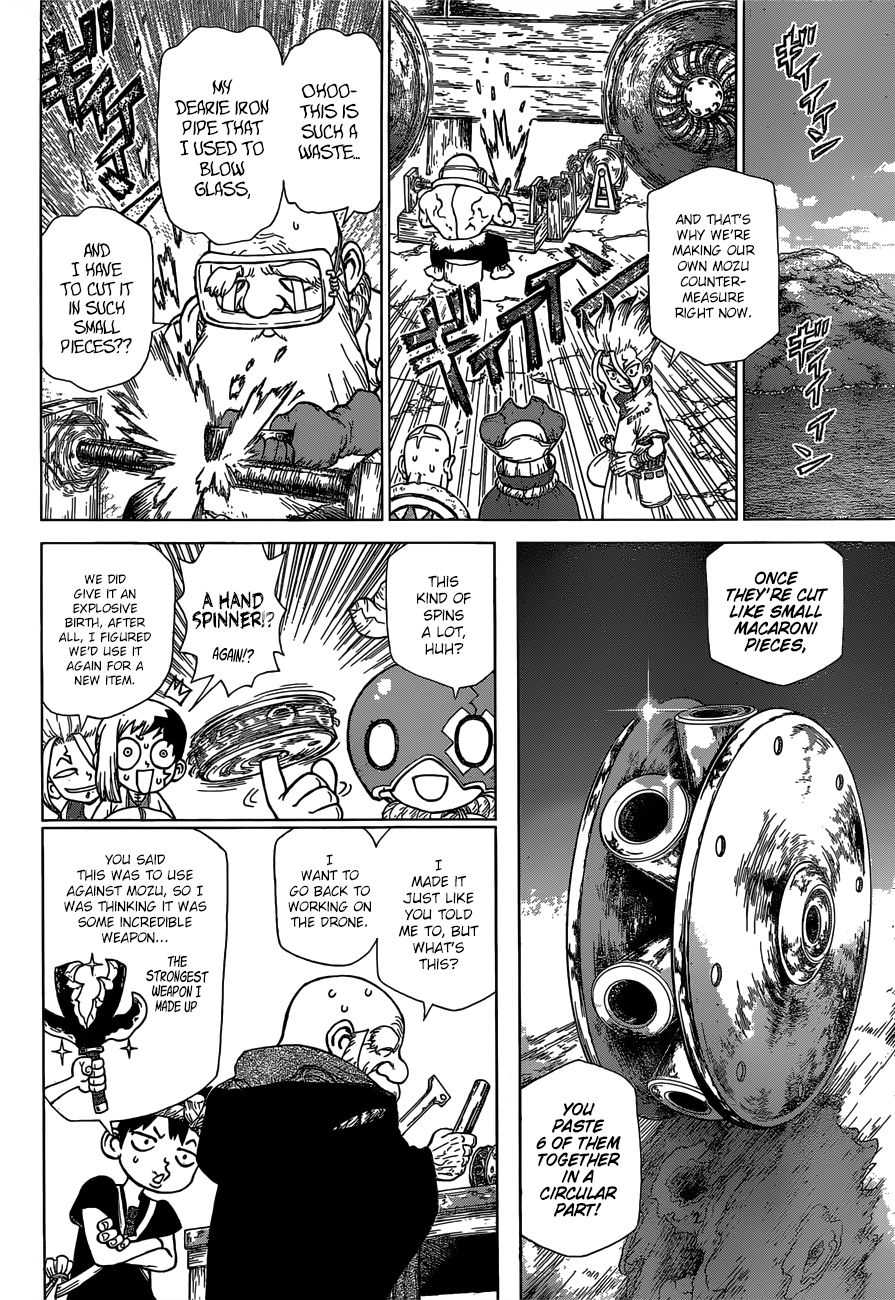 Page 7 of Chapter 124