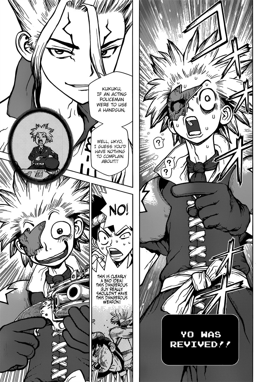 Page 14 of Chapter 124