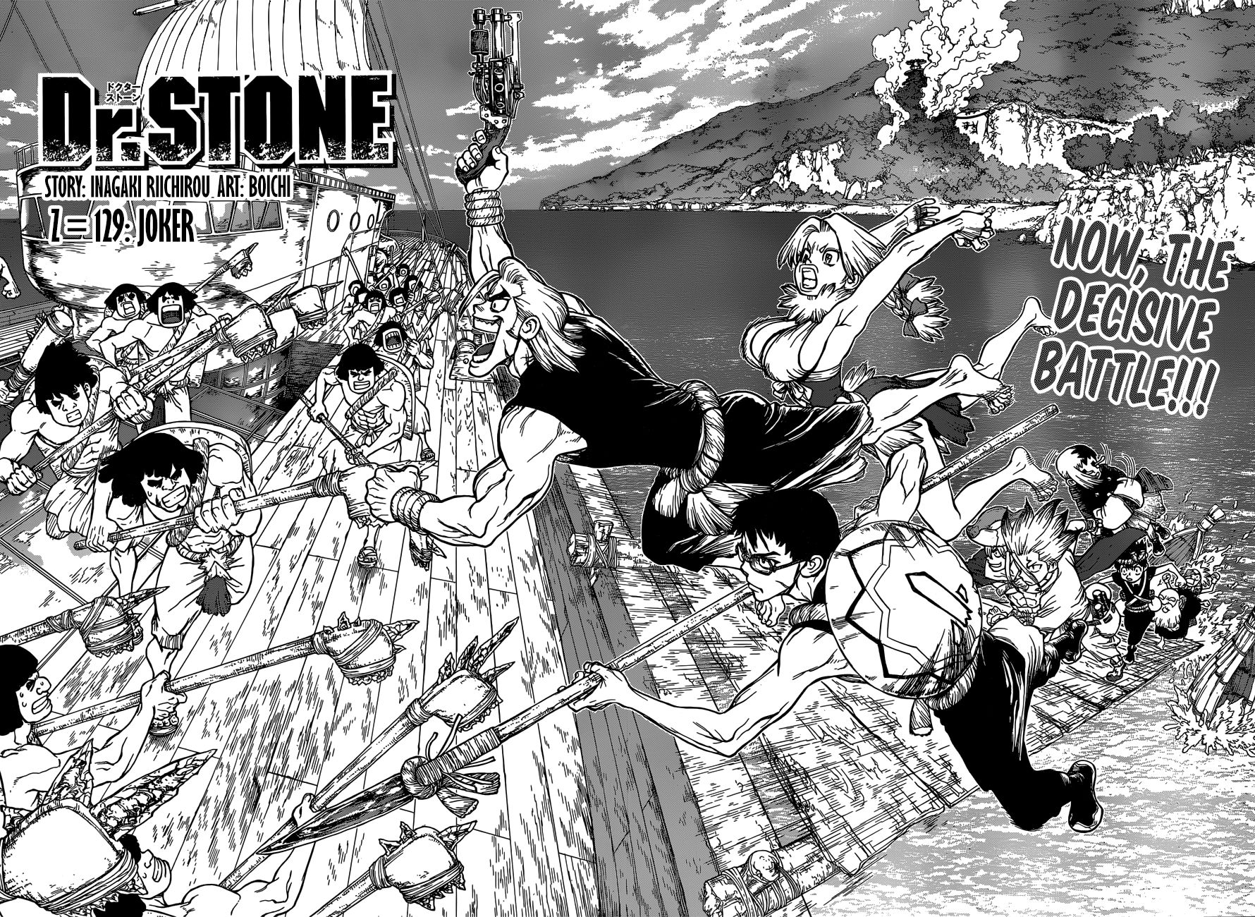 Page 3 of Chapter 129