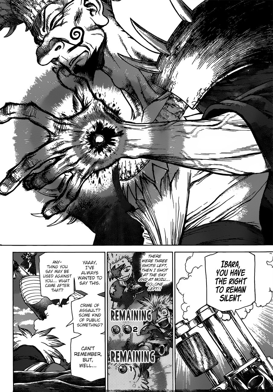 Page 17 of Chapter 131