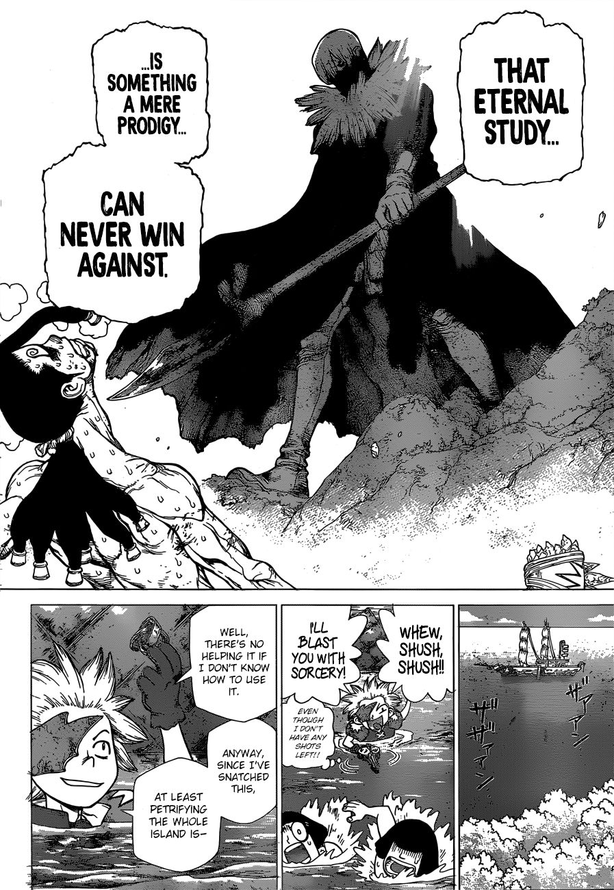 Page 17 of Chapter 132