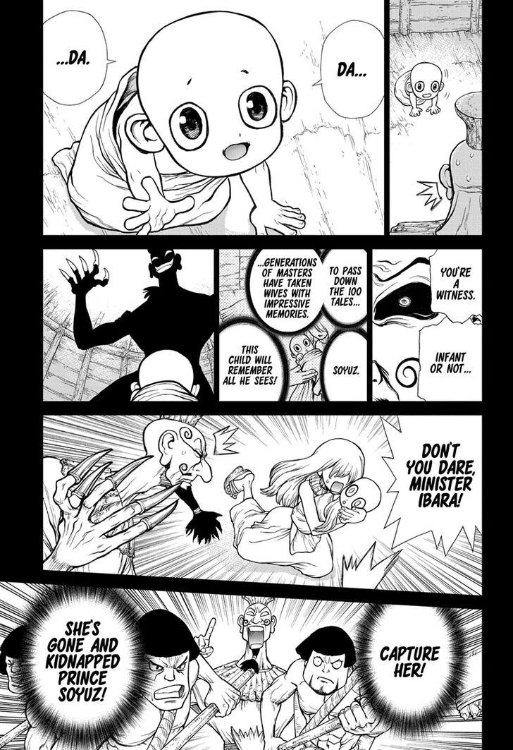 Page 11 of Chapter 134