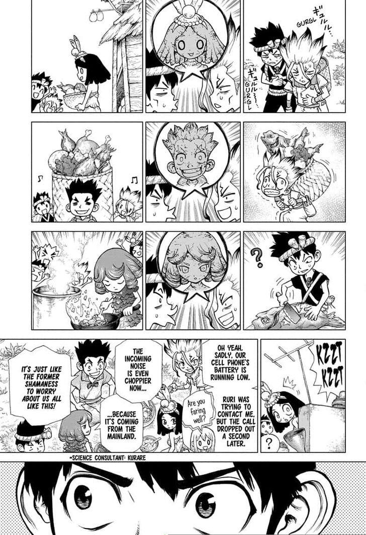 Page 3 of Chapter 138