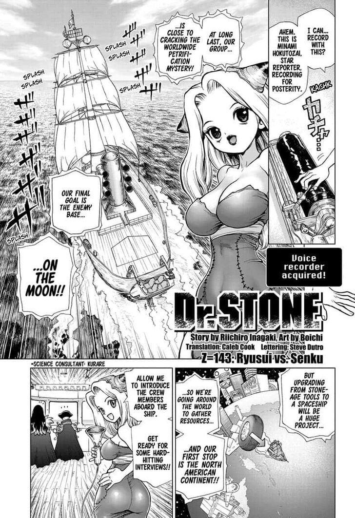 Page 1 of Chapter 143