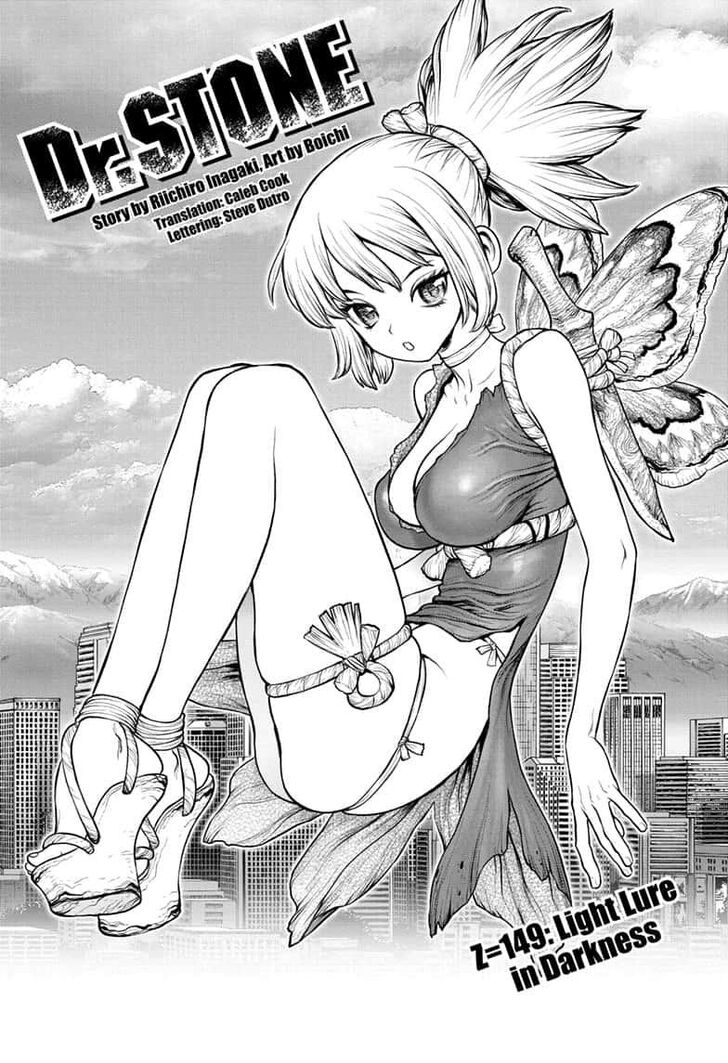 Page 1 of Chapter 149