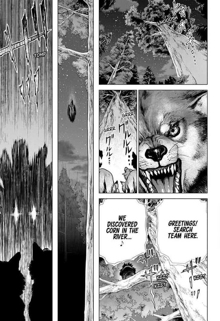 Page 5 of Chapter 149