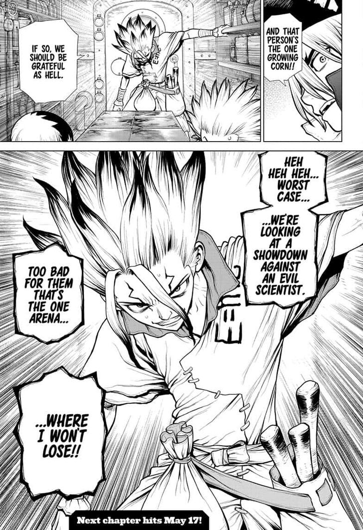 Page 17 of Chapter 149