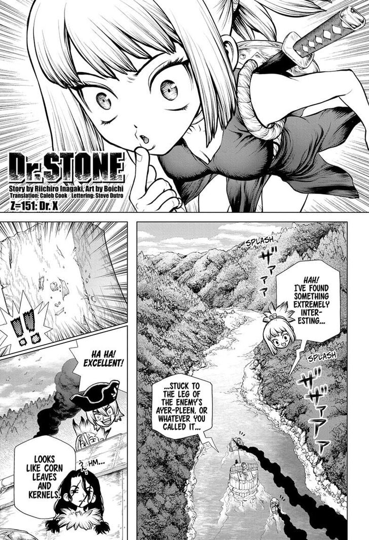 Page 1 of Chapter 151