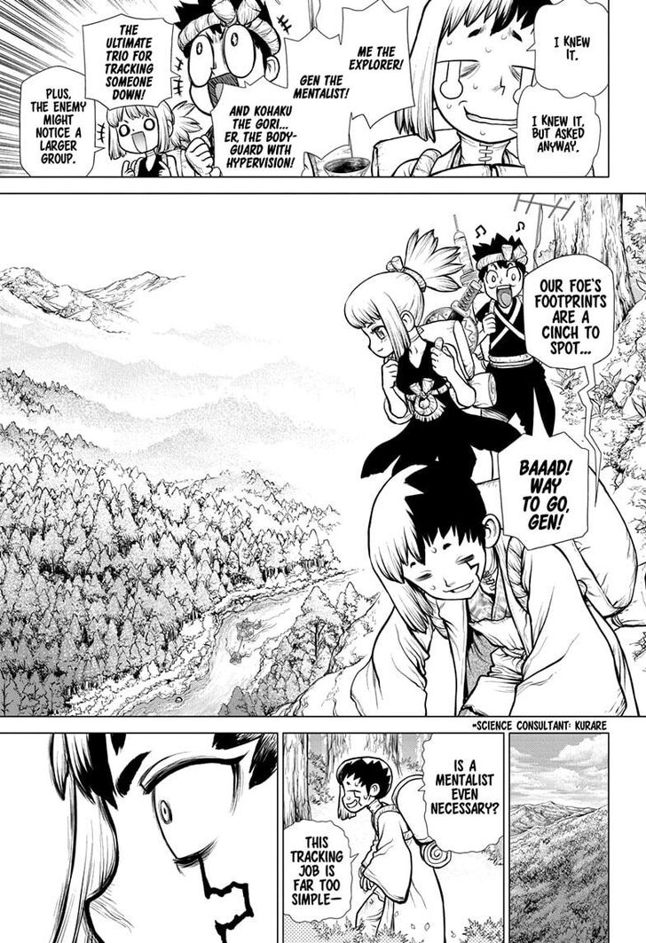 Page 3 of Chapter 151