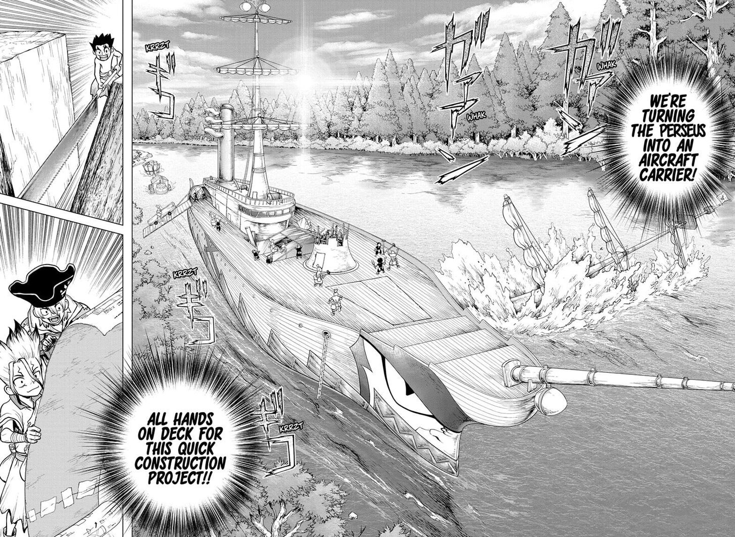 Page 7 of Chapter 153