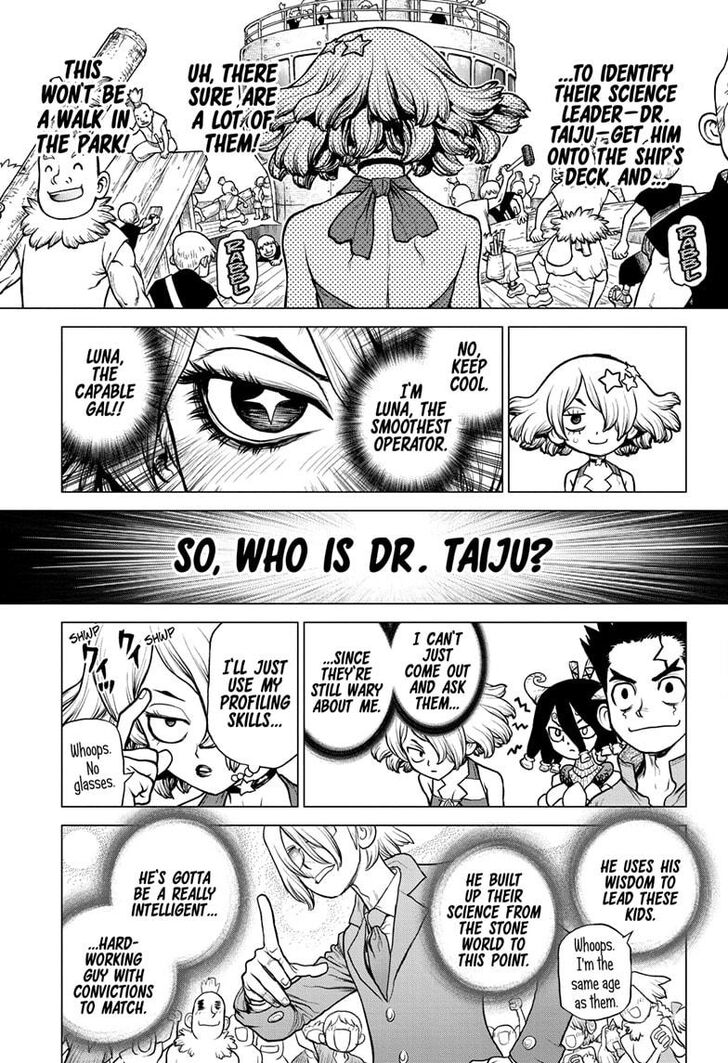 Page 5 of Chapter 155