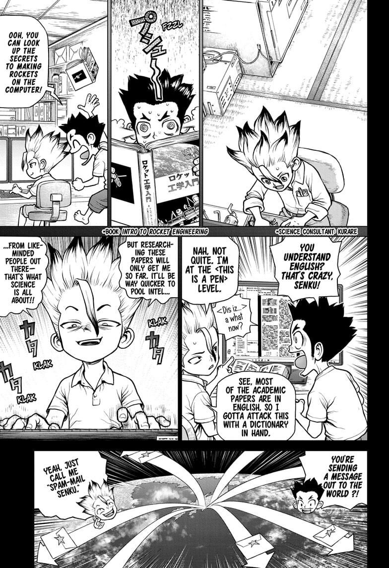 Page 3 of Chapter 156