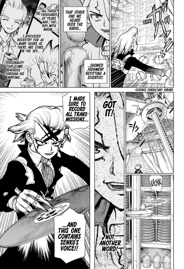 Page 3 of Chapter 159