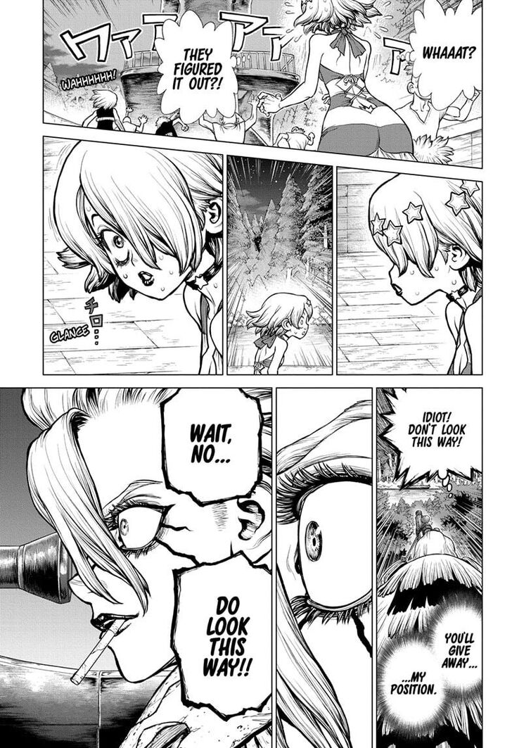 Page 7 of Chapter 159