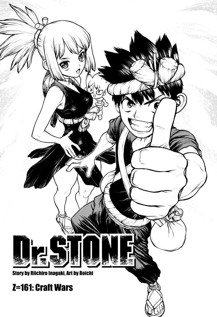 Page 1 of Chapter 161