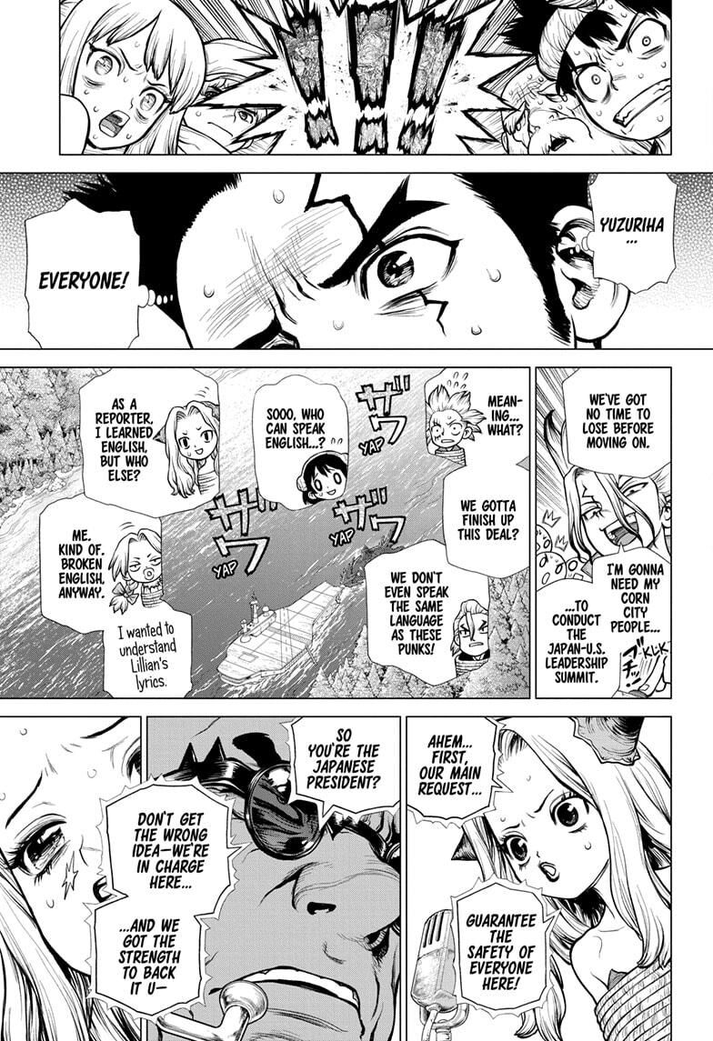 Page 3 of Chapter 169