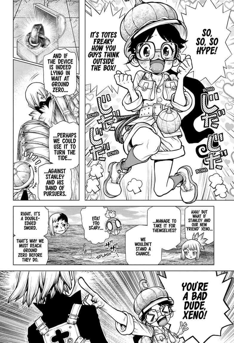 Page 3 of Chapter 173