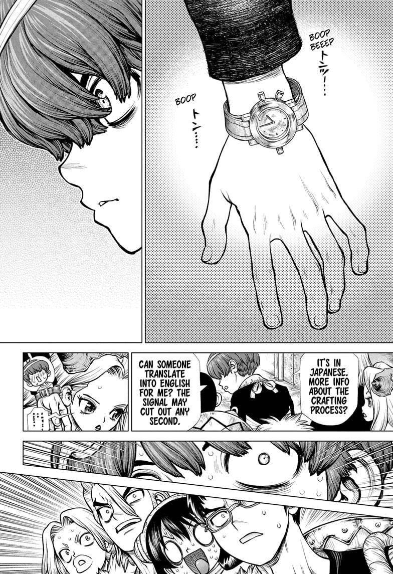 Page 14 of Chapter 190