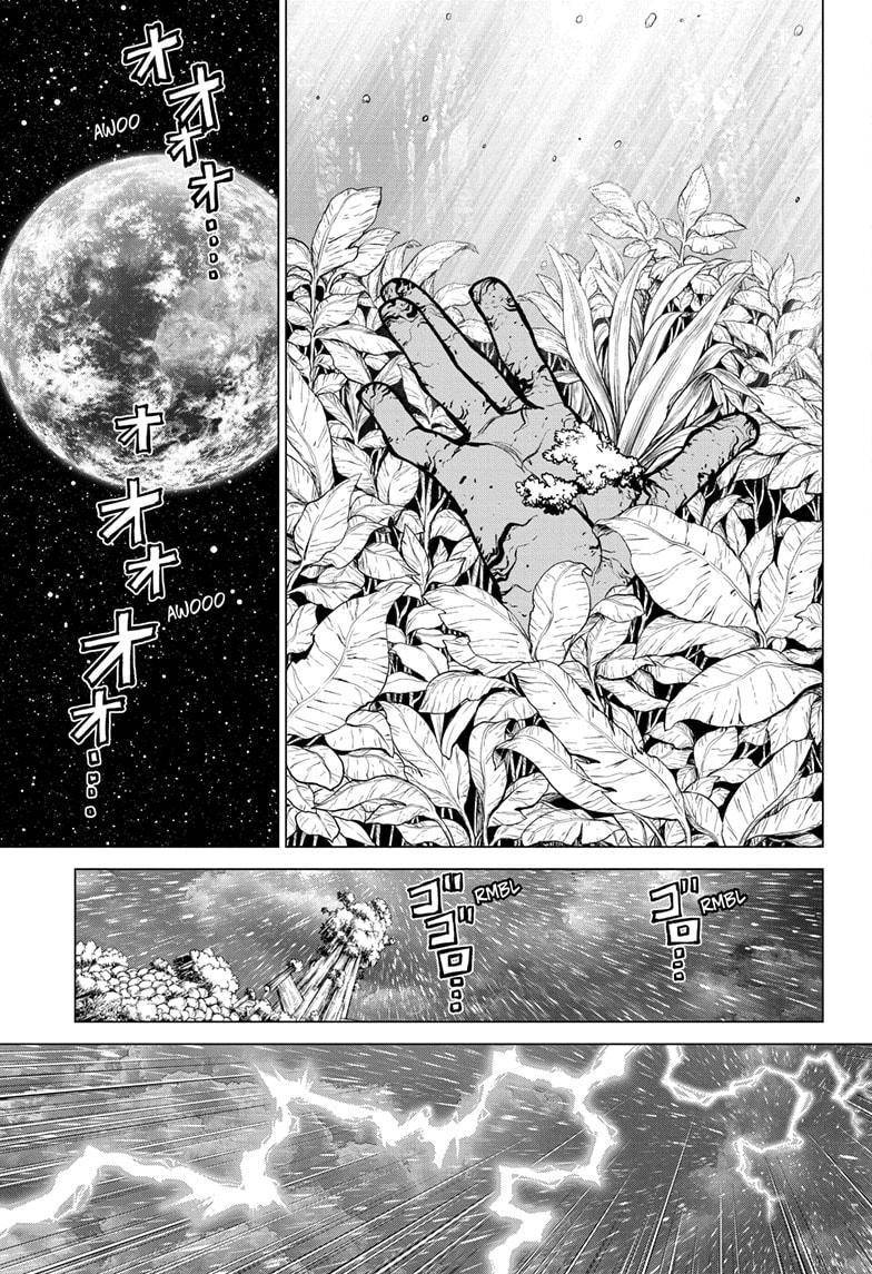 Page 5 of Chapter 194