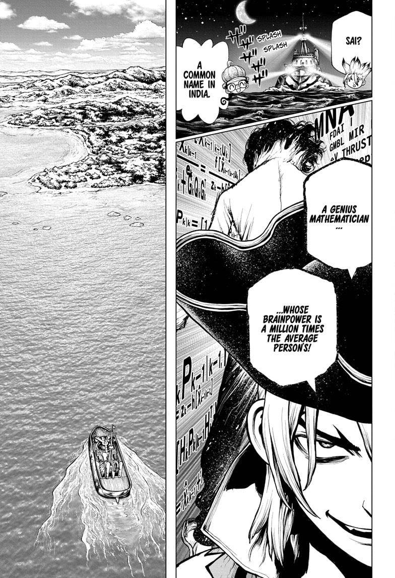 Page 7 of Chapter 204