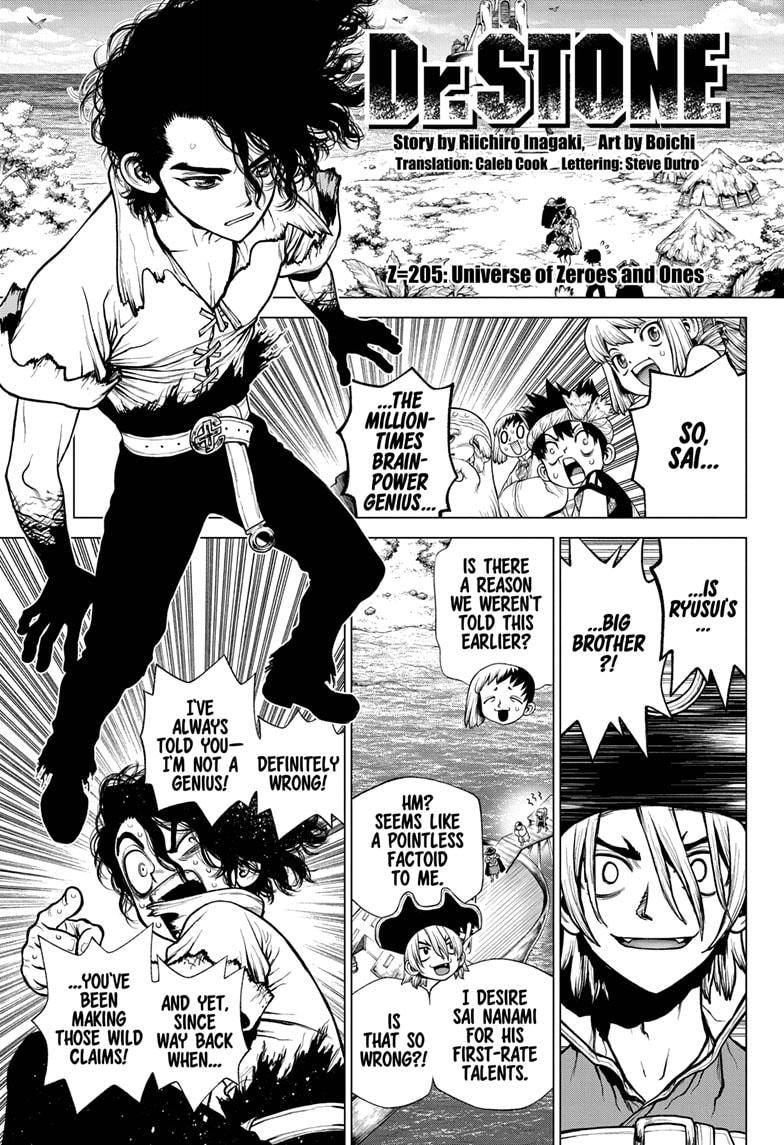 Page 1 of Chapter 205