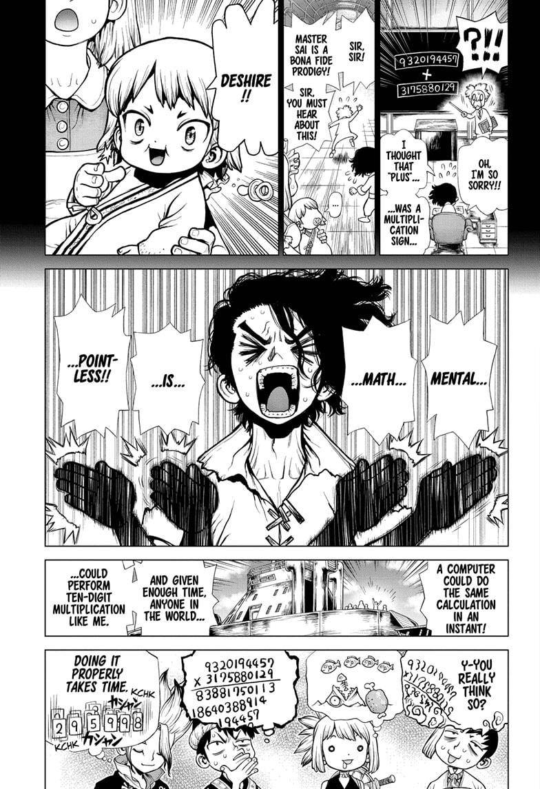 Page 3 of Chapter 205