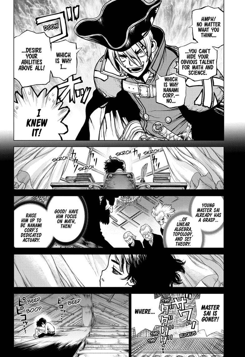 Page 4 of Chapter 205