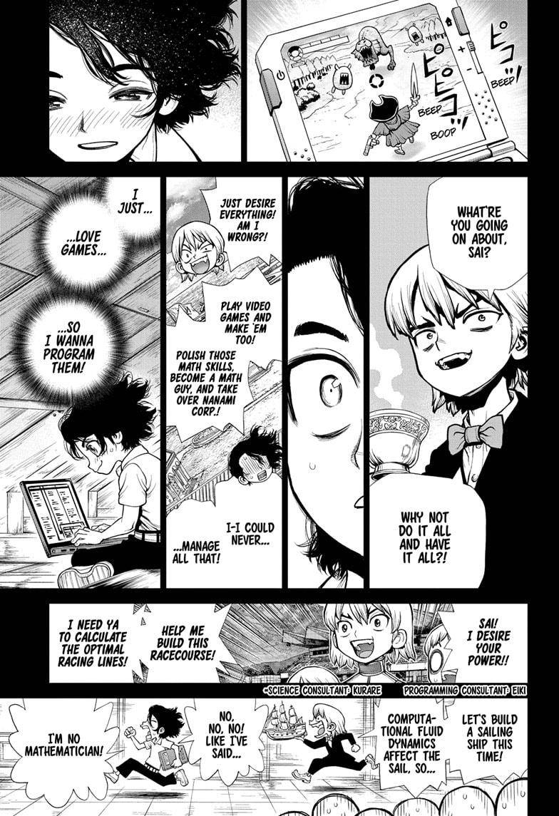Page 5 of Chapter 205