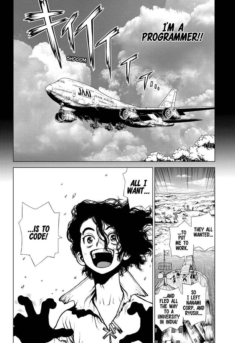 Page 6 of Chapter 205