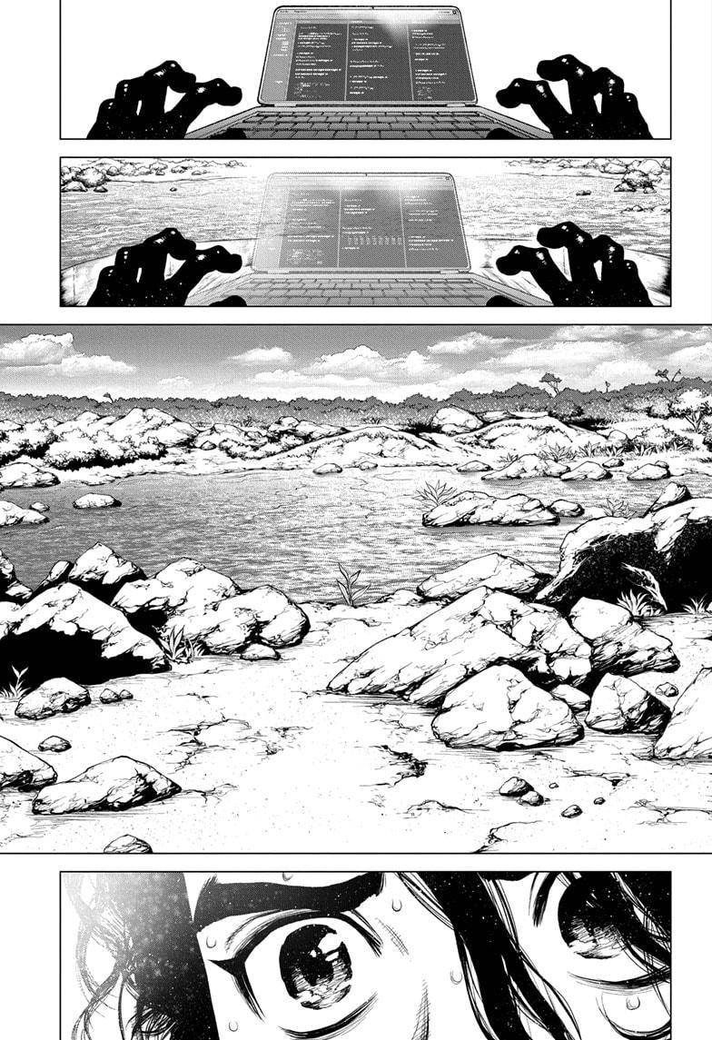 Page 7 of Chapter 205