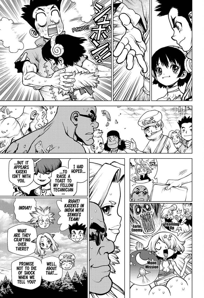 Page 6 of Chapter 206