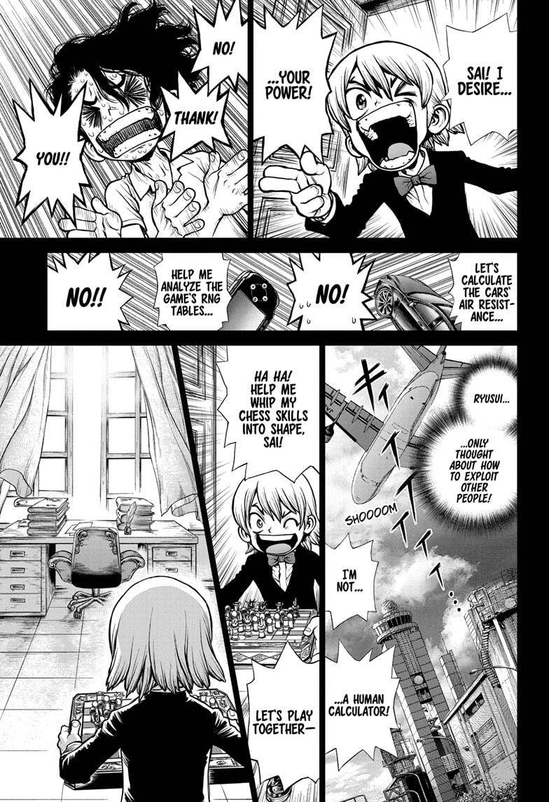 Page 11 of Chapter 207