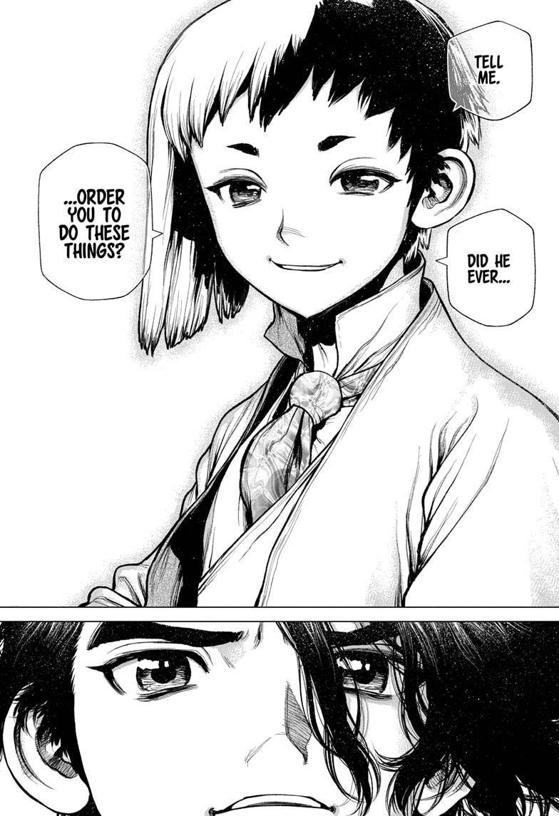 Page 14 of Chapter 207