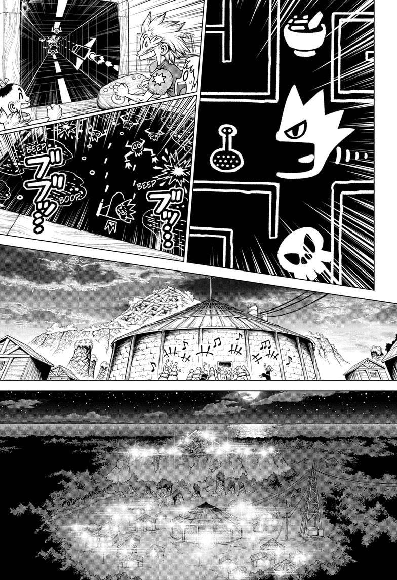 Page 12 of Chapter 213