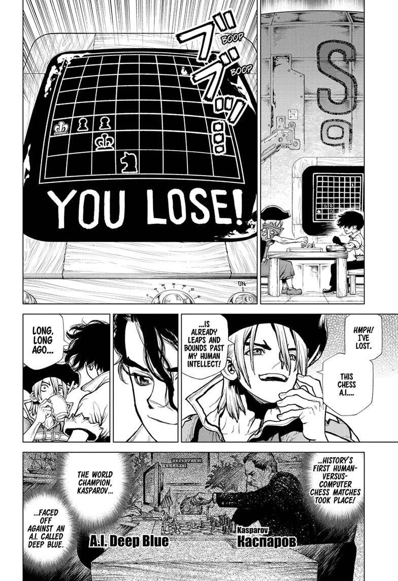 Page 13 of Chapter 213