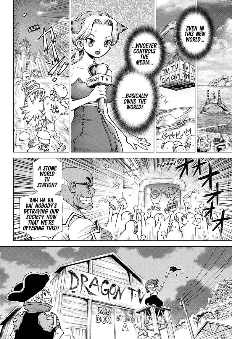 Page 15 of Chapter 214